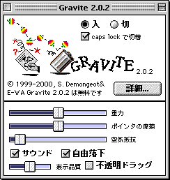 Graviteȥѥͥ